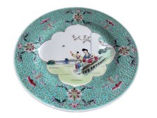 Vintage Chinese Porcelain