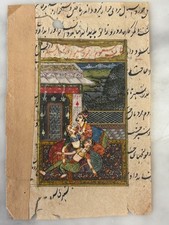 Indian Rajasthani Miniature