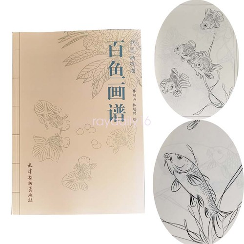Hundreds fishes koi drawing - of,