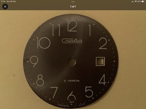 Soviet watch parts - parts, 2414