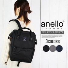 anello Rucksack Water