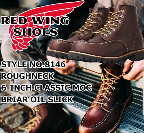 Brand new red wing - brand,