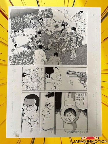 Z5202w dead arab mamoru - dead,