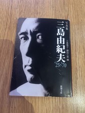 Yukio Mishima Photo Book 1925 to 1970 Pocket Edition