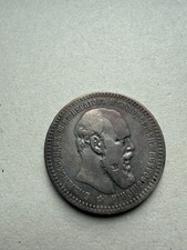 1893 ruble russia - 1893,