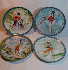 Vintage Chinese Plates. Four Imperial Jingdezhen Porclein Collecters art Plates 