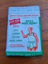 DEADSTOCK VINTAGE BAGGED MAN HING FACTORY MENS BRIEF SHORTS US STYLE XL