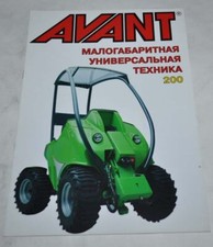 Avant 200 Loader Brochure