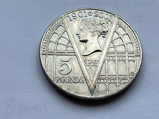 ~Simply Coins~ 2001 FIVE 5 POUND QUEEN VICTORIA COIN