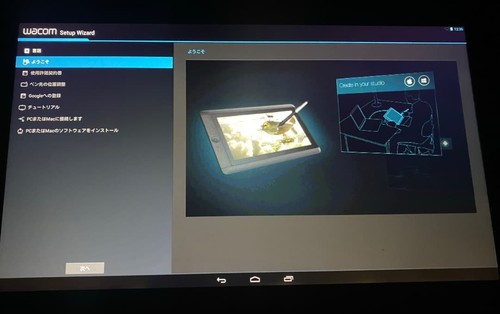 Wacom cintiq companion hybrid - wacom,