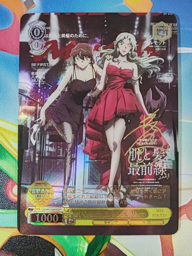 Goddess detective conan ran - goddess,