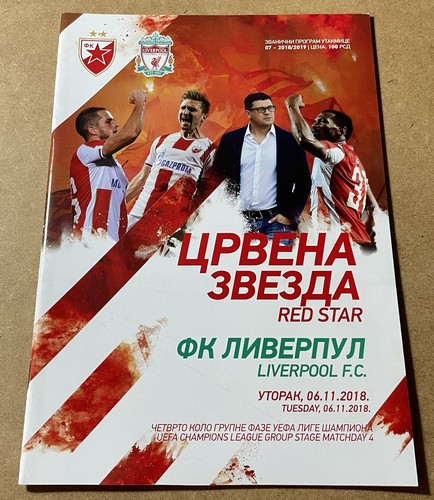 2018 red star belgrade v - red,