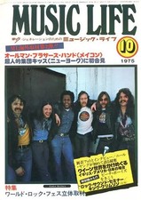 Music Magazine Music Life Oct