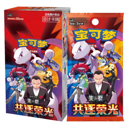 2026 chinese pokemon cards - pokemon,