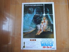Star wars japanese version - star,