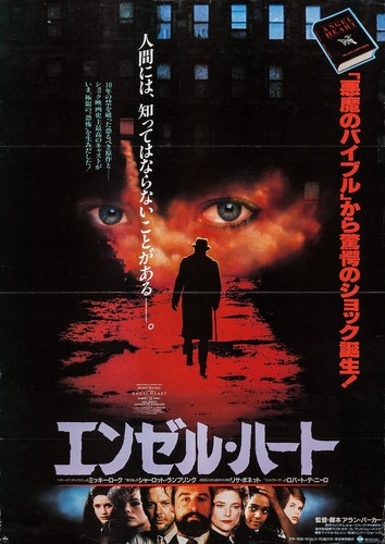 Angel heart 1987 movie - heart,