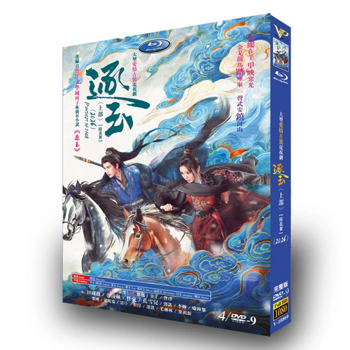 Chinese costume love drama - love,