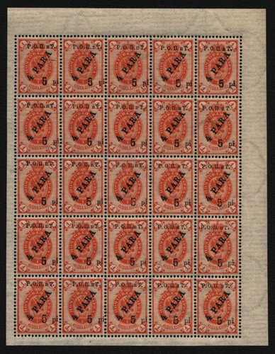 Russia levant ropit 1919 - russia,