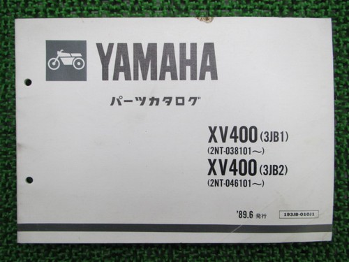 Xv400 virago parts list - xv400,