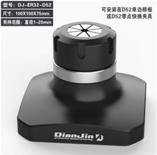 4-5Axis CNC Machine Vices