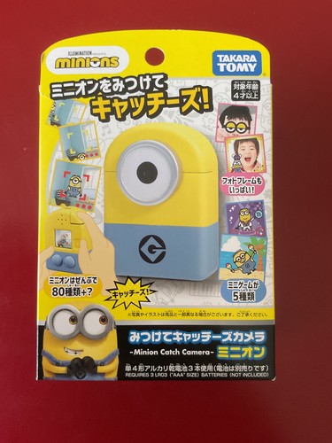 Takara tomy minions - minions, find