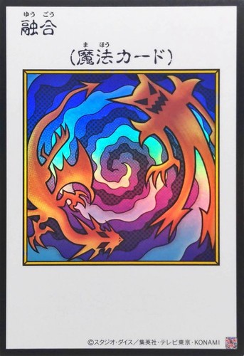 Yac1 jp096 yugioh japanese - -,