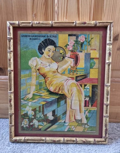 Antique advertisement