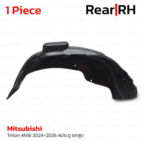 Rear wheel arch splash - arch,