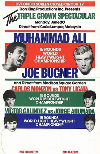 Vintage 1975 mohammad - vintage,