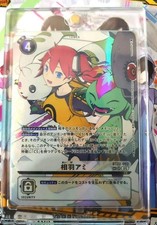 Digimon Card Aiba Ami Sp1