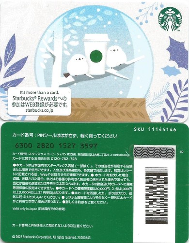 Japan starbucks card - starbucks,