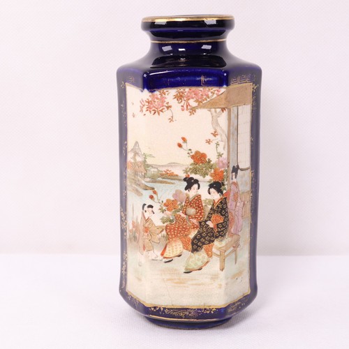 Vintage japanese satsuma - japanese,
