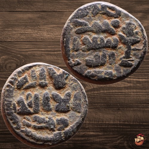 Rare early islamic - early,