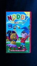 Noddy: Hold on to your Hat VHS