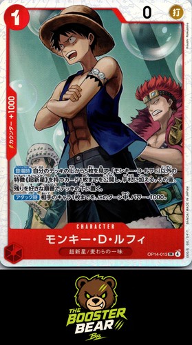 Holo foil monkey luffy - holo, monkey.d.luffy