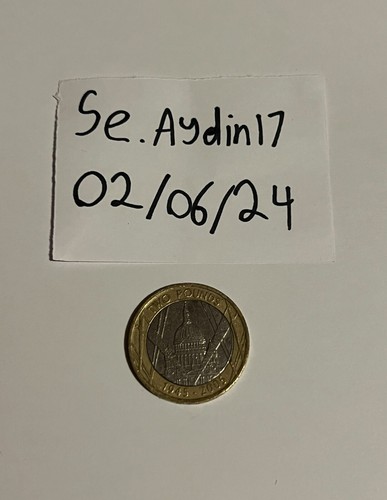 Very rare pound coin st - £2,
