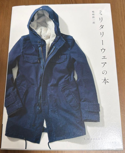 Mens military jacket patterns - mens,