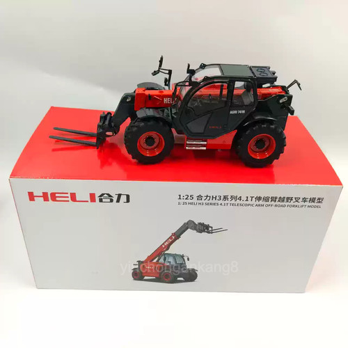 Telescopic rough terrain - telescopic,