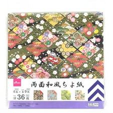 Daiso Japanese Origami Paper