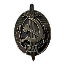 NKVD USSR Secret Police Badge