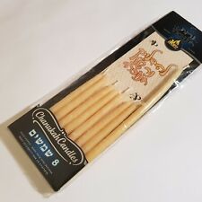 Chanukah Candles beeswax 8 hand dipped Menorah Hanukkah Israel USA made