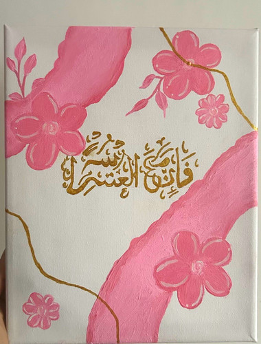 Original islamic arabic - original,