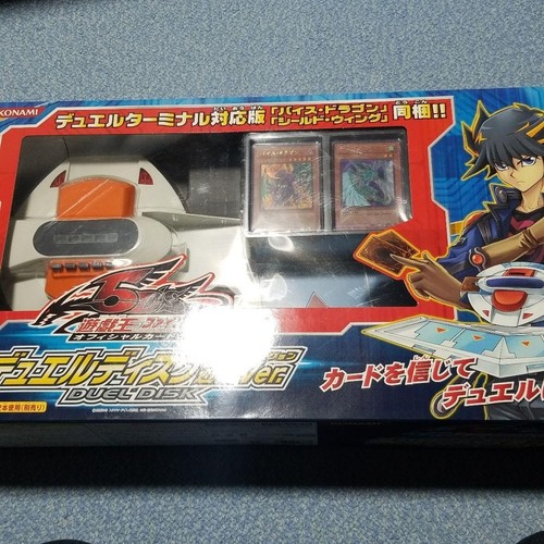 Duel disk yusei - yu-gi-oh,
