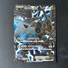 Zekrom EX - 159/BW-P 159/Bw-P
