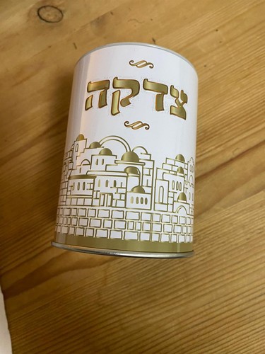 Charity box jewish jerusalem - box,