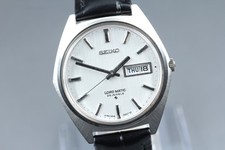 Vintage 1968 [Exc+5] SEIKO