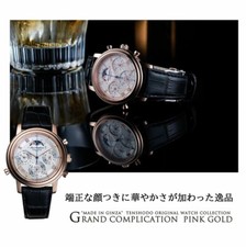 [New] Tenshodo Grand