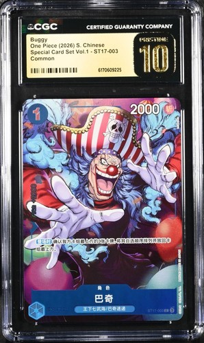 Buggy one piece 2026 chinese - buggy,