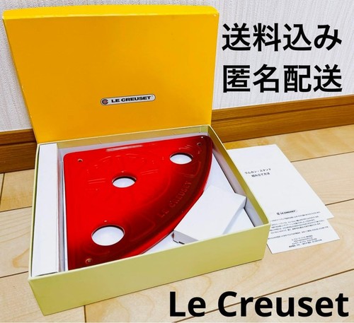 Creuset tier pot stand - pot,