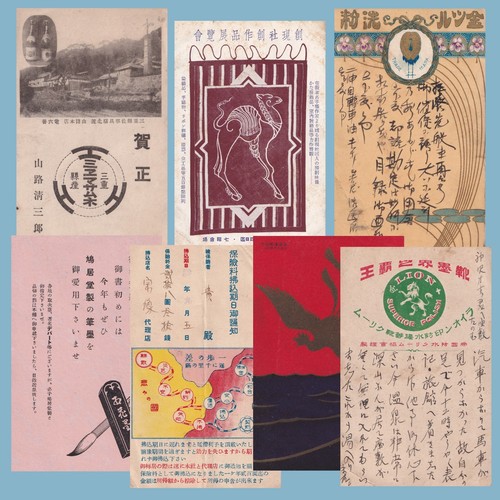 Post card japan vintage - post,